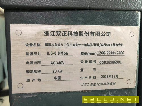 出售2014年德国西门子840DSL系统双头卧式加工中心200台
