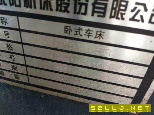 出售沈阳61125&#215;5米普车