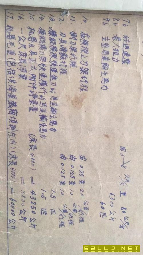 出售捷克产2x10米龙门刨铣加工高度1950有2个铣头2个刨头