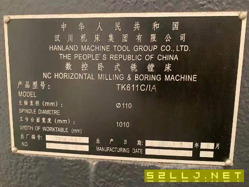 出售汉川TK611C／1A数控镗床