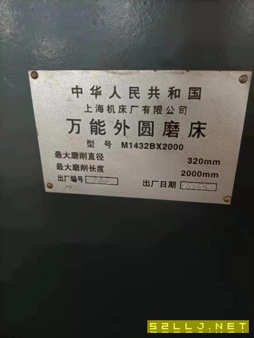 出售14322000外圆磨床
