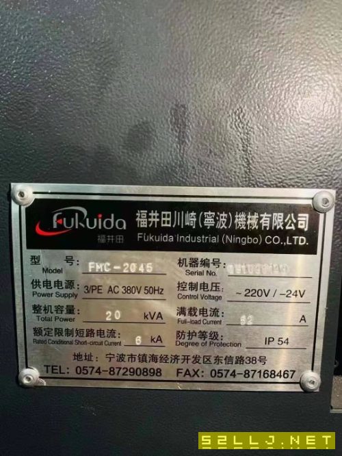 重型铝型材加工中心