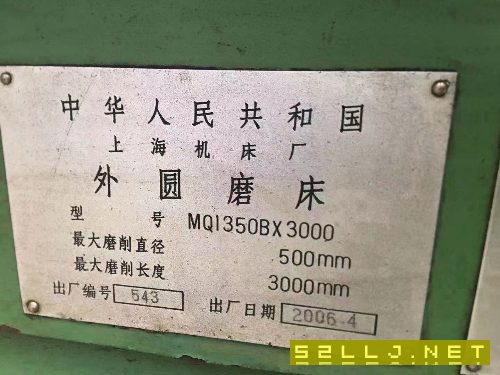 出售一台质量内在很好的上海13503000外圆磨床，有有开机视频