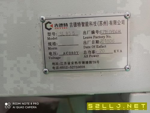 低价出售855加工中心