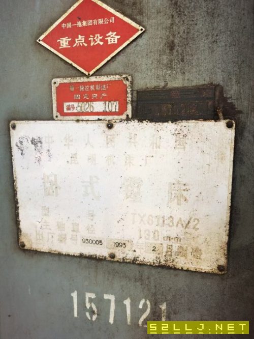 昆明镗床tx6113a/2