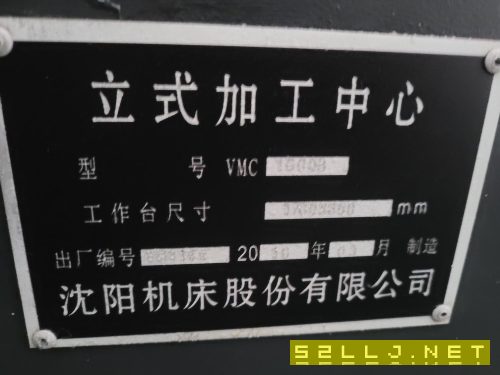 沈阳1680/