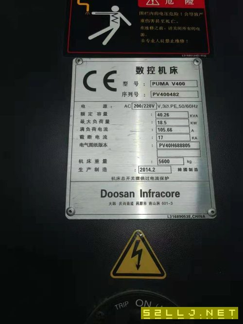 出售：韩国原装斗山V400立车