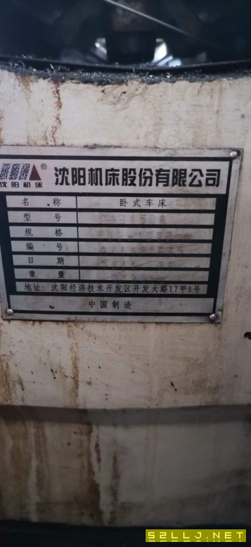 沈阳普车61501000