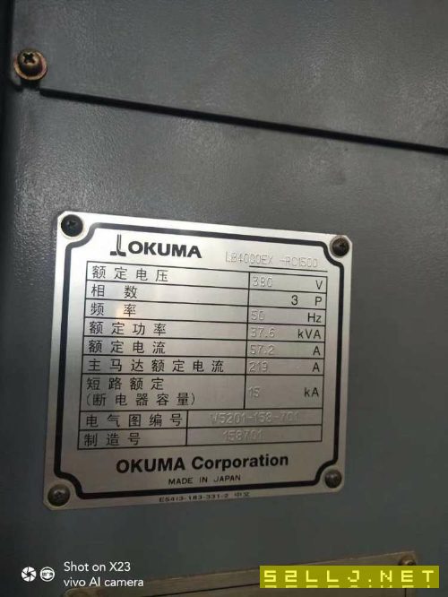 原装日本大隈OKUMA进口大型数控车削中心