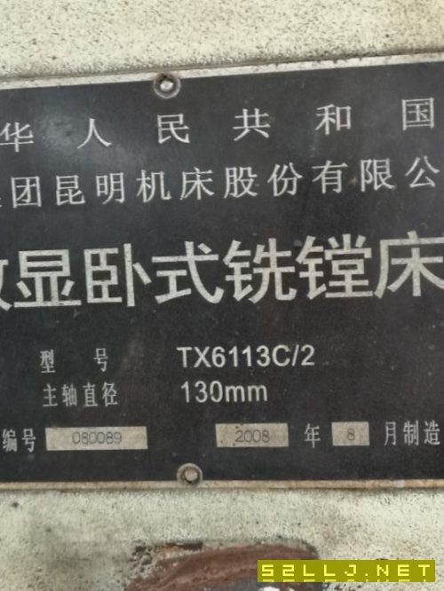 出售：昆明TX6113C/2，工作台16001800行程2/2/2米