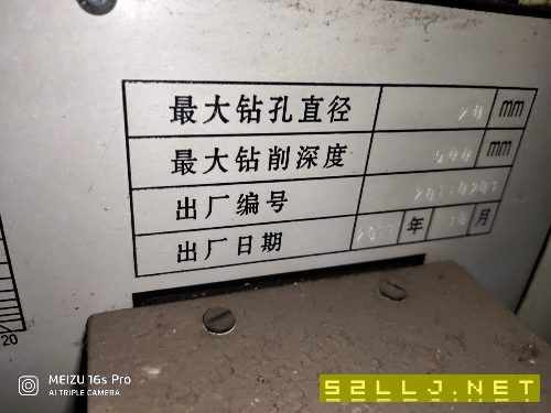 出售普利森ZK2102Ax500深孔钻
