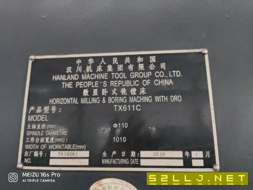 出售汉川TX6111C镗床