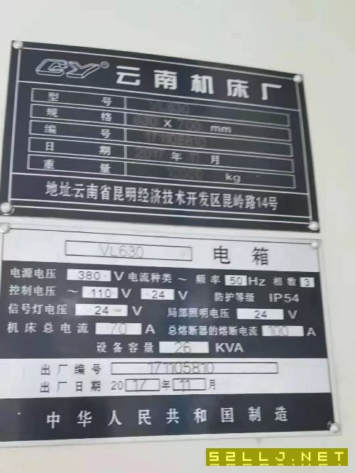 出售630数控立车