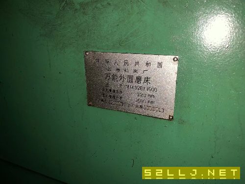 正宗上海14321500外圆磨床