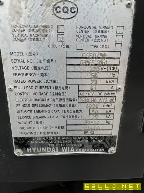 出售：同款5台韩国威亚650/50加工中心