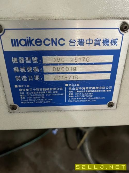 出售：台湾中贸2517龙门加工中心