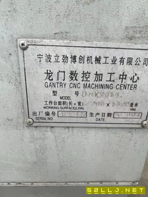 2020年宁波立劲2015龙门加工中心
