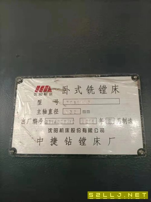 出售中捷6113数显镗床一台