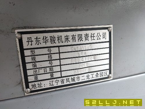 出售CK6150x1500数控车
