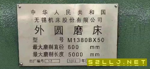 在位出售1380X5000外圆磨床