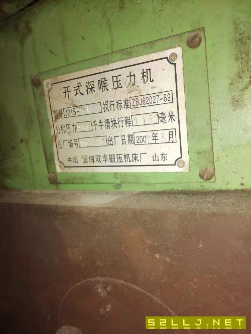 处理一台80吨开式冲床在位可以试机