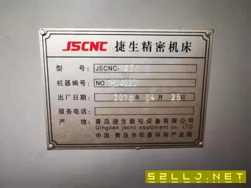 打包出售一台车铣复合一台数控铣