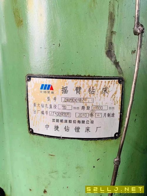 中捷摇臂钻3050