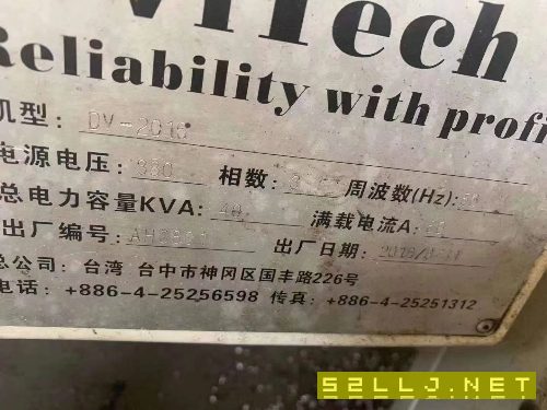出售：2018年产2000&#215;1500小龙门一台