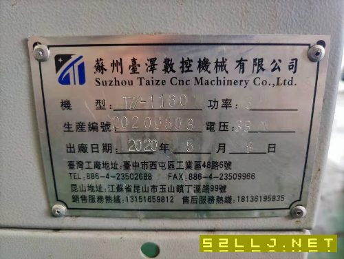出售：2020年台泽1160加工中心
