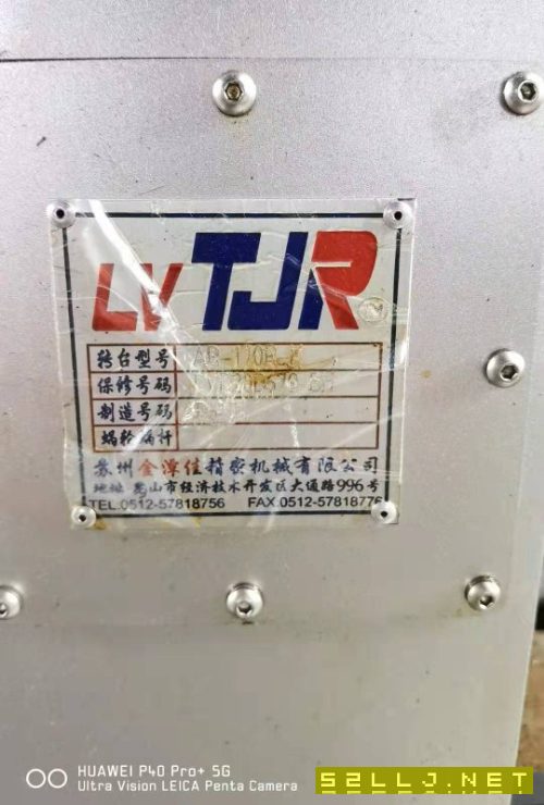 刚到：巨高1160加工中心，8.5成新，发那科MF系统，BT40主轴10000转，24把刀.