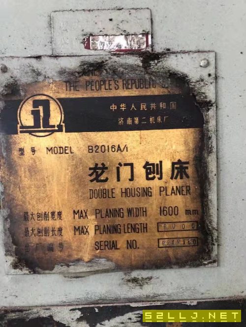 出售龙门刨1600&#215;6000