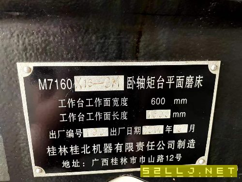 打包桂北71601600两台
