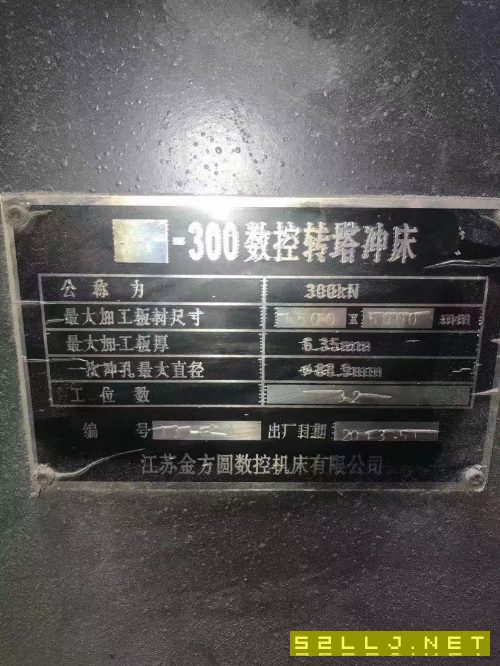 出售：2013年金方圆30T数控转塔冲床