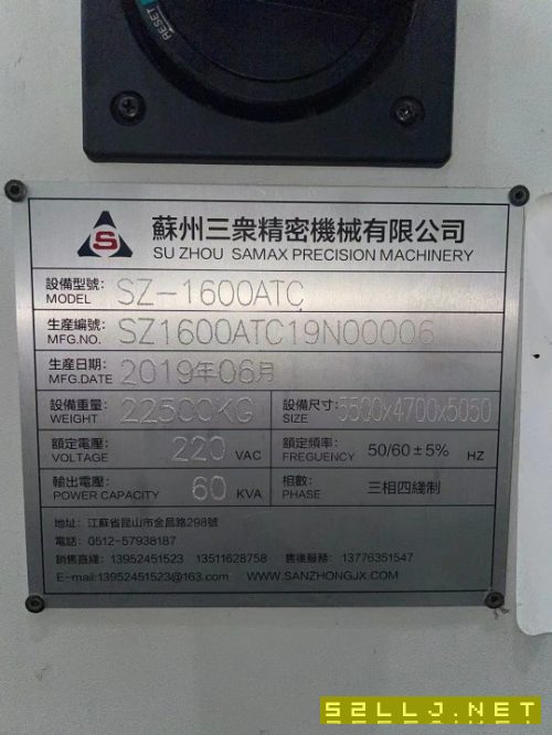 准新三众1600数控立车