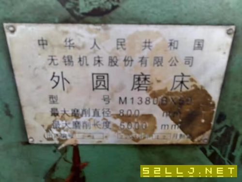 无锡1380/5米外圆磨床，在位可试机