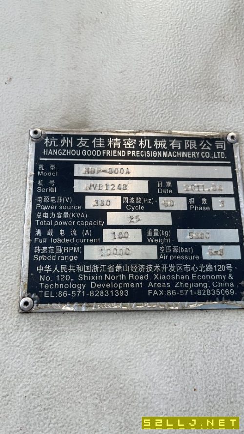 打包友佳800，两台，带中心出水，排屑机，
