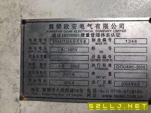 出售SRA61125A