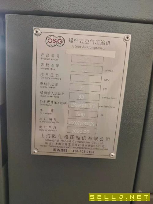 华工激光切割机