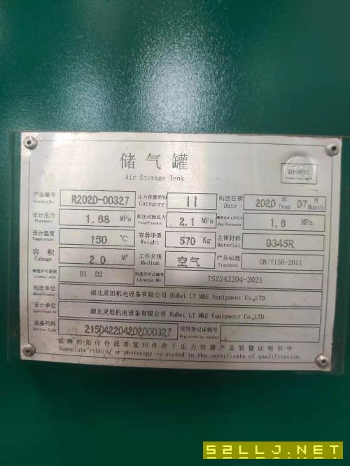 华工激光切割机