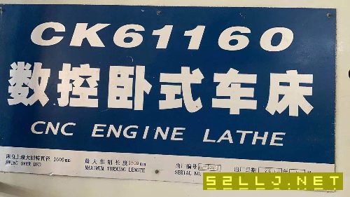 2014年精品天水星火611601500数控卧车