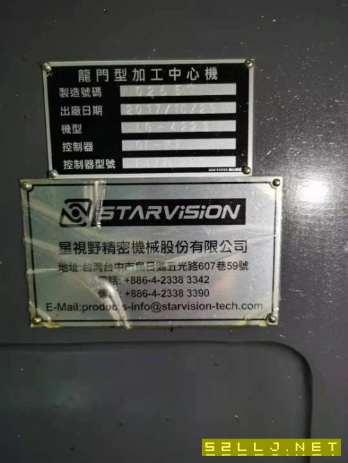 出售星视野4225龙门加工中心