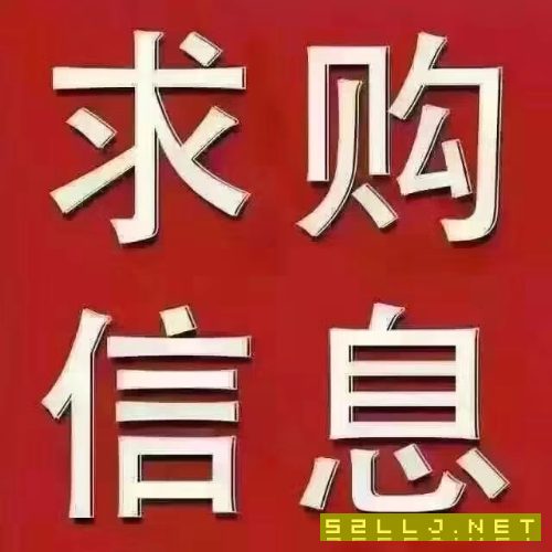 求购齐二6913落地镗