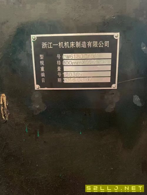 出售：2016年6180&#215;5000普车一台