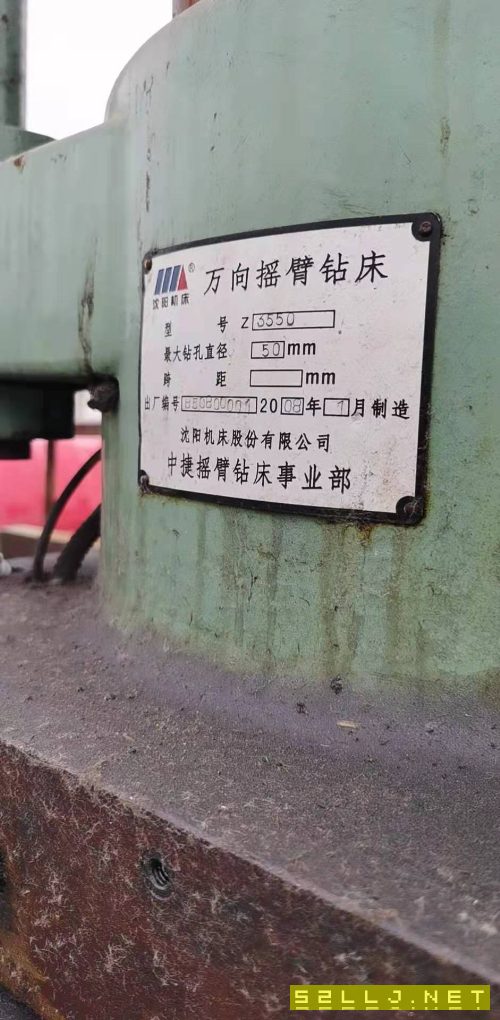 中捷3050万向摇臂钻
