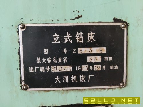 打包出售三台设备