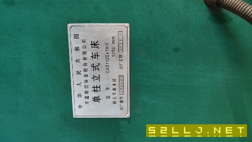 出售125立车多台