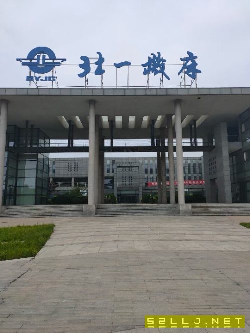 现货可供北一XA5032立铣