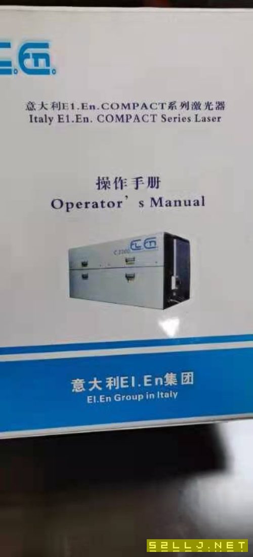 处理3000w楚天二氧化碳激光切割机双交换工作台