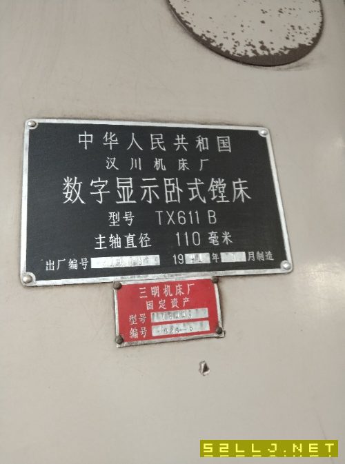 成色好二台打包