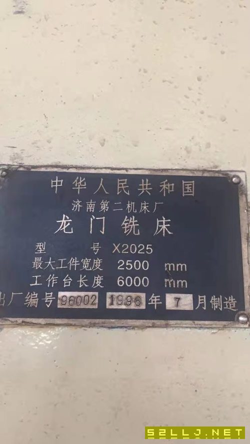 出售2500X6000龙门铣